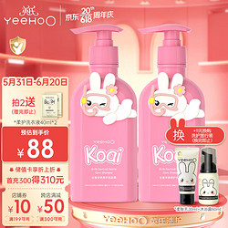 YeeHoO 英氏 儿童洗发水 500ml*2瓶