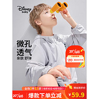 迪士尼（Disney）童装男女童时尚可爱夏季外套薄款2023年夏季新款儿童皮肤衣上衣 浅灰-中性款 120