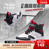 ANTA 安踏 儿童运动鞋2023年秋季新款男小童板鞋减震耐磨运动百搭款男款
