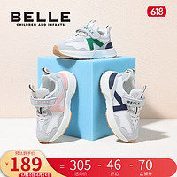 百丽（Belle）童鞋儿童校园运动鞋2023年夏季新款网面鞋女童休闲鞋男童透气板鞋 蓝色 32码 适合脚长约19.5-20.1cm