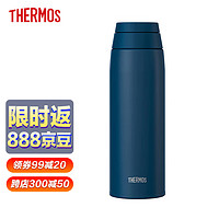 THERMOS 膳魔师 保温杯男士女士大容量运动水杯750ml户外杯子保冷杯JOO-750 IBL