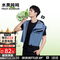 BOTTLED JOY 吨吨桶 塑料杯 1L 苹果吨吨