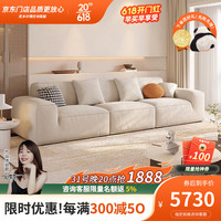 唐君沙发 奶油风小户型沙发客厅大黑牛猫爪布艺沙发现代简约直排沙发 大五人位+脚踏 亲肤猫抓布(45D海绵座包)
