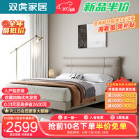 双虎（SUNHOO）现代简约轻奢皮床1.8m双人主卧1.5m高箱储物床小户型23211 轻奢皮床+床头柜*2 低箱床-1500mm*2000mm