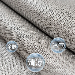 梓晨夏季冰丝沙发套罩全包通用型2023新款沙发垫套盖布定制沙发笠 冰丝人字纹-麦穗米 70X80cm
