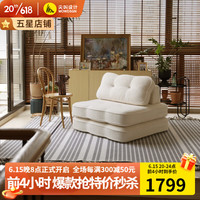 尖叫设计曲奇懒人沙发可躺单人豆腐块可拆洗灵活组合飘窗布艺垫子客厅卧室 类羊羔绒 泡泡白(预售30天)