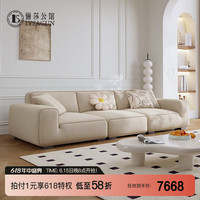 俪莎公馆(LYSAGUN)意式轻奢磨砂布艺沙发客厅简约大小户型直排奶油风夏图大黑牛沙发 摩图玛莎单面磨砂布/折边工艺