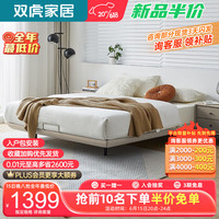 双虎（SUNHOO）无床头悬浮床双人床主卧现代简约悬空实木排骨架子皮床23633 皮床（带灯） 1500mm*2000mm