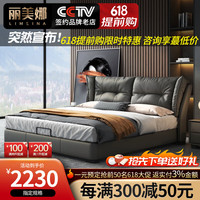 丽美娜 床 真皮床意式极简北欧双人床1.8米婚床主卧现代简约1.5米皮床 单床 1.5*2.0m框架结构