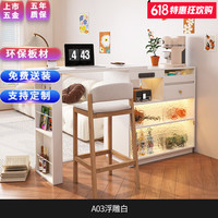 百意空间日式吧台桌隔断柜一体伸缩可移动家用沙发边柜隔断吧台餐边柜酒柜 A03吧台带灯+移动桌