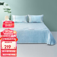 FUANNA 富安娜 家纺 夏天席子凉席冰丝席600D粗冰丝提花席凉而不冰空调席 月令-绿色 250cm*250cm