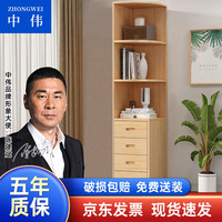 中伟实木衣柜推拉门家用卧室出租房简易收纳木质衣橱柜简约边柜