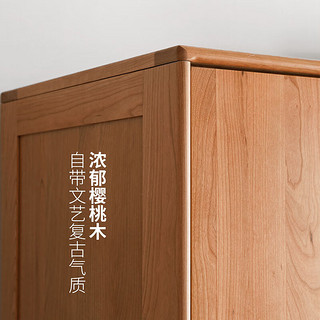 源氏木语 实木衣柜北欧樱桃木家用组合储物柜子现代简约卧室大衣橱
