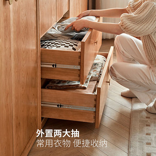 源氏木语 实木衣柜北欧樱桃木家用组合储物柜子现代简约卧室大衣橱