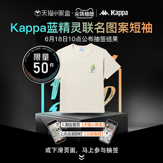 Kappa 卡帕 X蓝精灵联名短袖2023新款女烫钻图案运动T恤休闲半袖夏