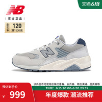 New Balance NB官方23新款男女鞋580夏季运动休闲鞋MT580MD2