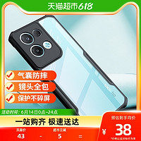 Xundd 讯迪 opporeno8手机壳pro十保护套reno7Z新