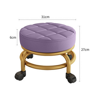 奈高滑轮矮凳万向轮小凳子带娃擦地学步神器可旋转修脚美甲圆凳金+紫