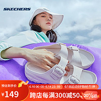 斯凯奇（Skechers）夏季女子厚底休闲运动拖鞋 111246-WHT 白色 35