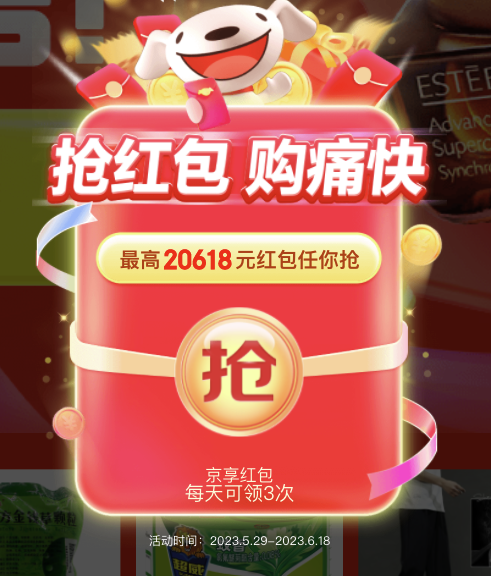 全网酒水优惠券合集,券要领全,要不漏价来了拍大腿!