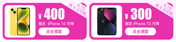 新券发放：京东Apple自营店铺 至高立减1700元！