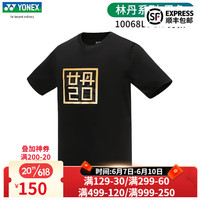 YONEX尤尼克斯羽毛球服23林丹同款运动T恤yy运动背心 10068LDCR黑色短袖 L