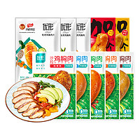 ishape 优形 电烤鸡胸肉 100g*12袋+沙拉鸡胸 100g*8袋+大鸡腿 130g*5袋