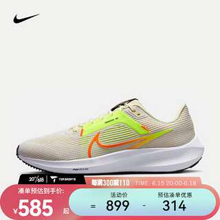 NIKE 耐克 男子公路跑步鞋 PEGASUS 40 DV3853-101