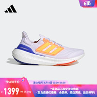 adidas 阿迪达斯 「飘飘鞋」阿迪达斯官方ULTRABOOST LIGHT男女新款跑步鞋 白色/黄色/橙色/蓝色 40(245mm)