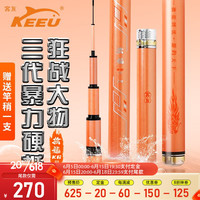 客友钓具客友擒龙大物鱼竿巨物杆超硬大物竿巨物钓鱼竿青草鱼竿手竿k6三代 擒龙k6三代4.5米