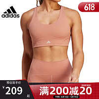 阿迪达斯 （adidas）夏季女子运动训练休闲胸衣内衣HR3035 HR3035 ALB