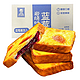 壹得利 岩烧乳酪夹心吐司面包 蓝莓口味250g/5袋