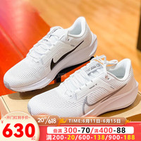 NIKE耐克飞马跑步鞋男鞋 夏季新款ins潮时尚PEGASUS 飞马40缓震休闲运动鞋 DV3853-102/飞马40 39