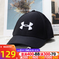安德玛 UNDERARMOUR)男帽子 2023夏季新款户外运动帽舒适透气休闲帽透气曲檐遮阳帽 1305036-001/弹力透气/刺绣LOGO M/L