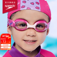 速比涛（Speedo）儿童泳镜海洋Q队婴幼儿习泳泳镜护目易调节 81211514639 粉/紫
