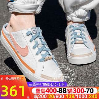 耐克（NIKE）官方舰店女鞋 夏季新款运动鞋包头半拖鞋一脚蹬帆布鞋休闲鞋凉鞋 DV1741-181 35.5/220/5