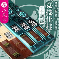 小凤仙竞技款子线双钩仕挂狼牙鱼钩多种钩型防缠绕手工精绑10付装成品 狼牙#10钩 1.0线