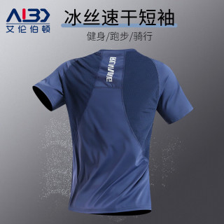 艾伦伯顿（Alen Botun）运动T恤男夏季速干健身短袖跑步骑行户外宽松冰丝上衣 蓝色 XL