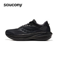 saucony 索康尼 胜利21 男子跑鞋 S20881-12