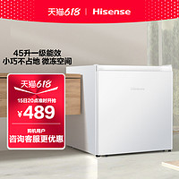 Hisense 海信 45L升单门小型家用一级节能冷藏微冻嵌入官方租房小冰箱