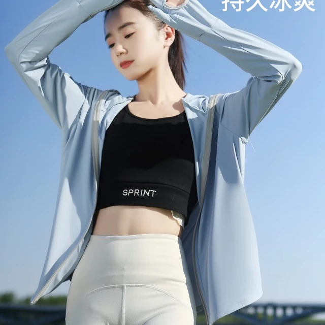 冰丝防晒衣女夏季薄款透气凉感空调衫全脸护颈一体遮阳防晒服外套