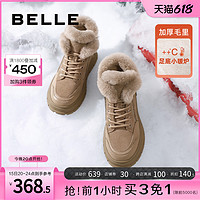 BeLLE 百丽 加绒雪地靴女款冬季靴子新款商场棉鞋保暖短靴Y8C1DDD2