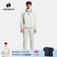 HOTSUITHOTSUIT后秀透气暴汗服健身跑步长袖运动套装休闲连帽情侣款 本白 XXL
