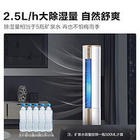 Hisense 海信 空调3匹柜机冷暖两用客厅家用立式一级变频3p智能官方旗舰500