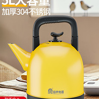 容声 Ronshen5L大容量烧水壶家用自动断电开水器煮茶器烧水壶快壶不锈钢