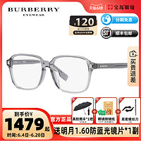 BURBERRY 博柏利 眼镜框巴宝莉大框男女眼镜架可配近视度数镜片2372