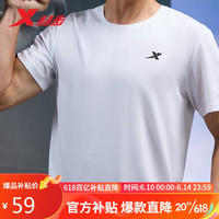 XTEP 特步 T恤男速干运动短袖夏季跑步健身上衣 877229010208  珍珠白 XL