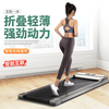 Boelter跑步机家用款小型可折叠免安装走步机室内小型迷你运动健身器材 灰色不带扶手