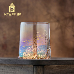 故宫博物院 千里江山 炫彩玻璃杯 230ml