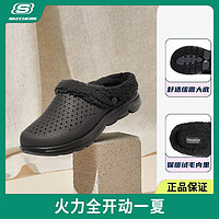 SKECHERS 斯凯奇 泡泡鞋男士毛绒洞洞鞋户外休闲鞋子加绒保暖半拖鞋243014